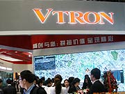 (chung)չ_(ti)