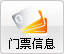 Infocomm china 2011 չ(hu)(jin)