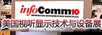 2010ҕ @ʾg(sh)cO(sh)չ