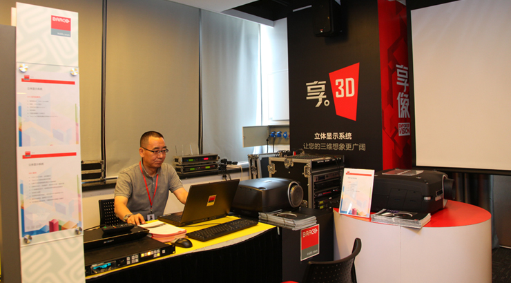 巴可3D立體顯示系統(tǒng)