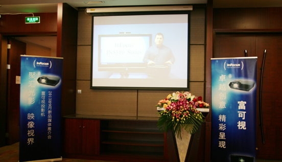 富可視:我和秋天有個約會