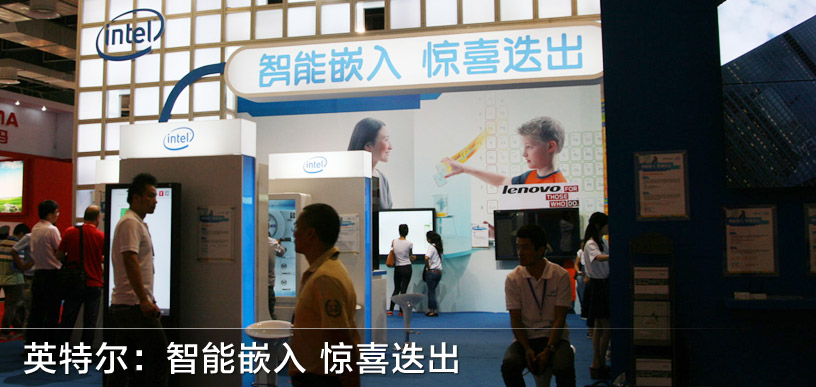 英特爾：智能嵌入 驚喜迭出