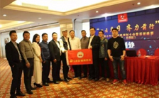 東微京宴:相同味道的人薈聚強大磁場