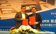 鴻合簽約SVSi、DVX系列產(chǎn)品中國區(qū)總代