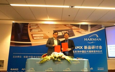 鴻合簽約SVSi、DVX系列產(chǎn)品中國區(qū)總代