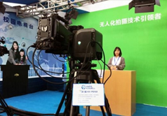 科旭威爾展無人化拍攝系統(tǒng)教育解決方案