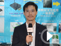 視頻:愛鑫微攜新品亮相北京Infocomm