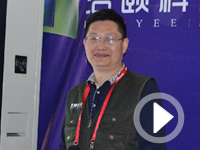 北京InfoComm 上海浩頤現(xiàn)場視頻回顧