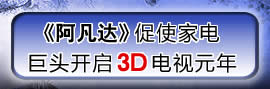 3d