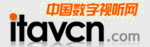 中國數字視聽網