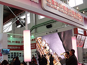 華林視通惹眼第十九屆中國國際廣播電視信息展