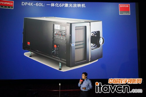 中國首臺巴可6P激光放映機進駐耀萊成龍