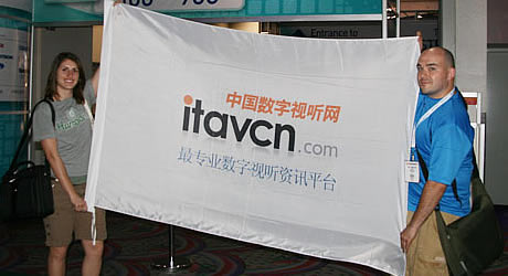 itavcnY݋ԽֱInfocommչ