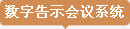 (sh)ָʾhϵy(tng)