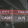 E32