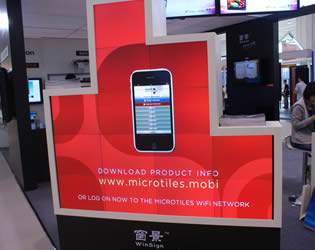 科視推出Microtiles全新數(shù)字顯示幕墻