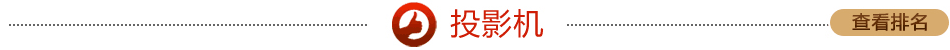 ʮͶӰC®aƷ
